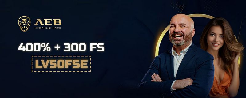 Обзор онлайн-казино Lev